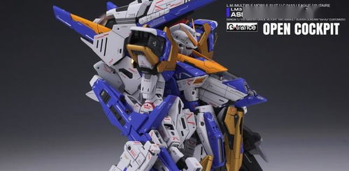 MG V2AB高达模型制作全攻略 从骨架到完美素组
