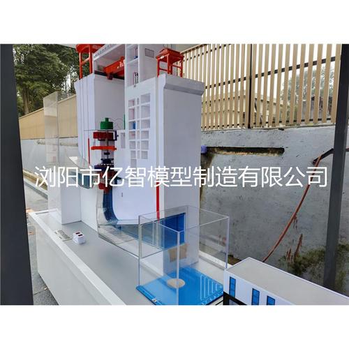 水轮机模型 真实模拟实际场景，既形象又直观的模型制造艺术